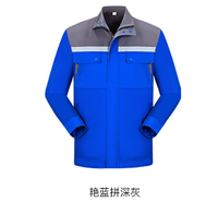 秋冬工作服 男女同款冬季棉衣定做 加厚棉服外套工作服LOGO定制